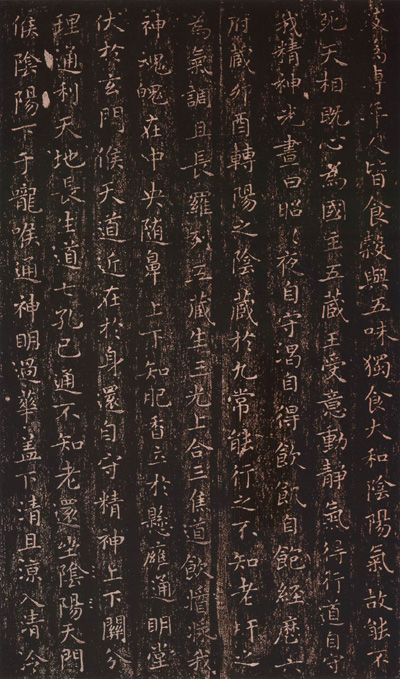 王羲之小楷《黄庭经》多版本呈现 书画知识 第5张-墨韵书香 王羲之小楷《黄庭经》多版本呈现 书画知识 第5张