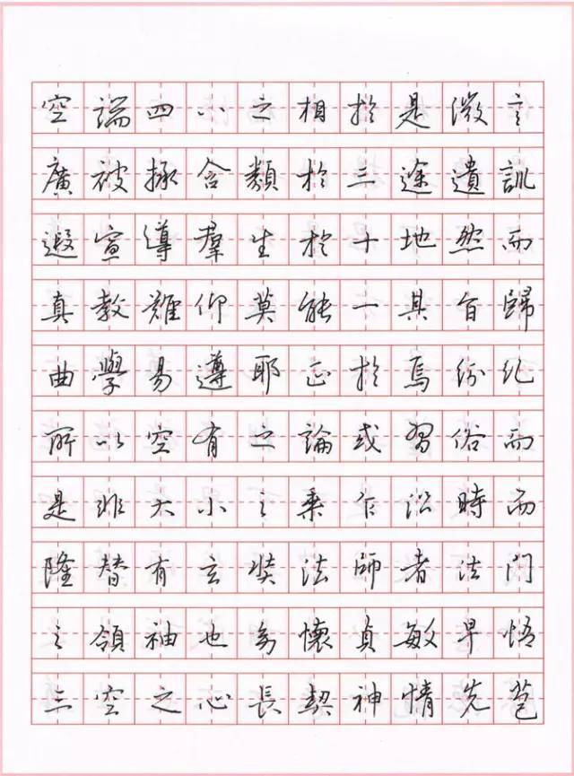 硬笔临写《圣教序》，你试过没？ 书画知识 第4张