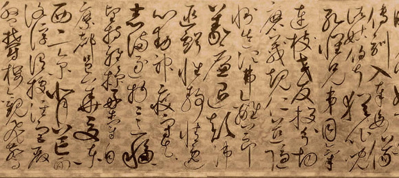 宋徽宗-赵佶《草书千字文》--中华十大传世名帖之八 历代书法 第6张-墨韵书香 宋徽宗-赵佶《草书千字文》--中华十大传世名帖之八 历代书法 第6张