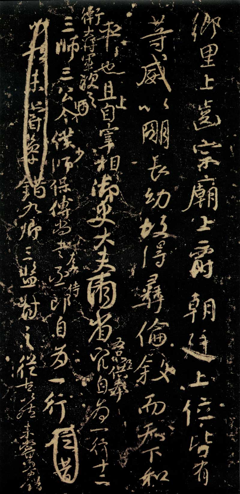 颜真卿《争座位帖》震魂慑魄的行草书巨卷交响 书画知识 第8张-墨韵书香 颜真卿《争座位帖》震魂慑魄的行草书巨卷交响 书画知识 第8张