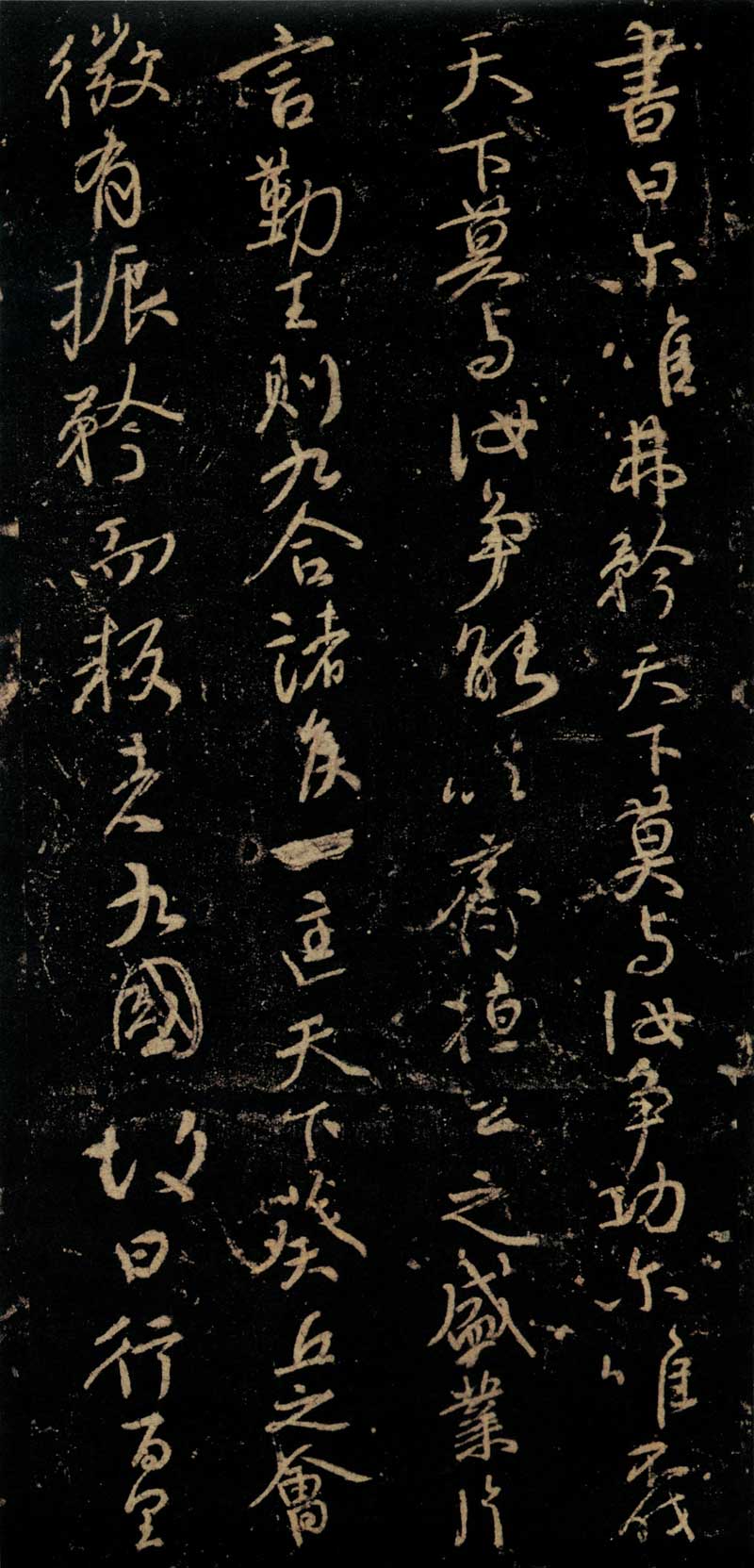 颜真卿《争座位帖》震魂慑魄的行草书巨卷交响 书画知识 第4张-墨韵书香 颜真卿《争座位帖》震魂慑魄的行草书巨卷交响 书画知识 第4张