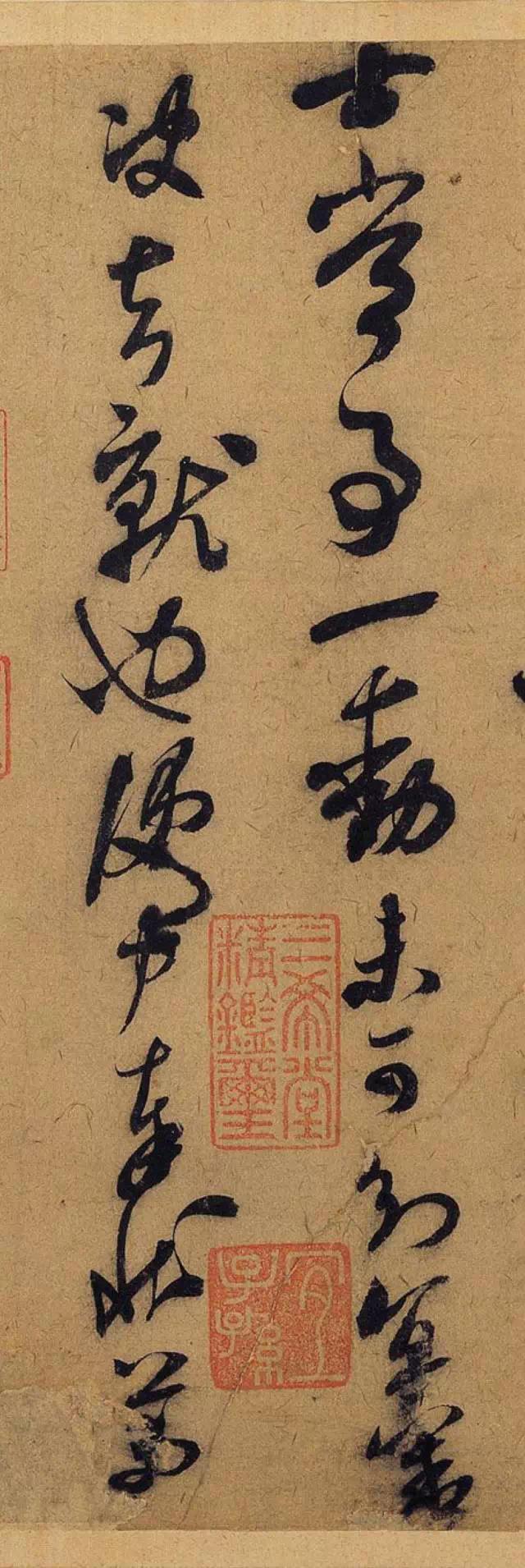 米芾晚年成熟草书《德忱帖》高清大图 书画知识 第9张