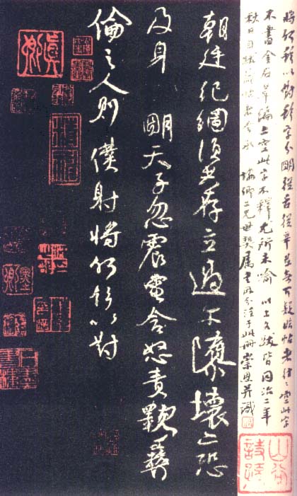 颜真卿《争座位帖》震魂慑魄的行草书巨卷交响 书画知识 第17张-墨韵书香 颜真卿《争座位帖》震魂慑魄的行草书巨卷交响 书画知识 第17张
