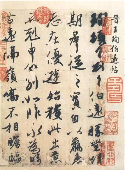 这些书法家，原来都是一家人！ 书画知识 第13张