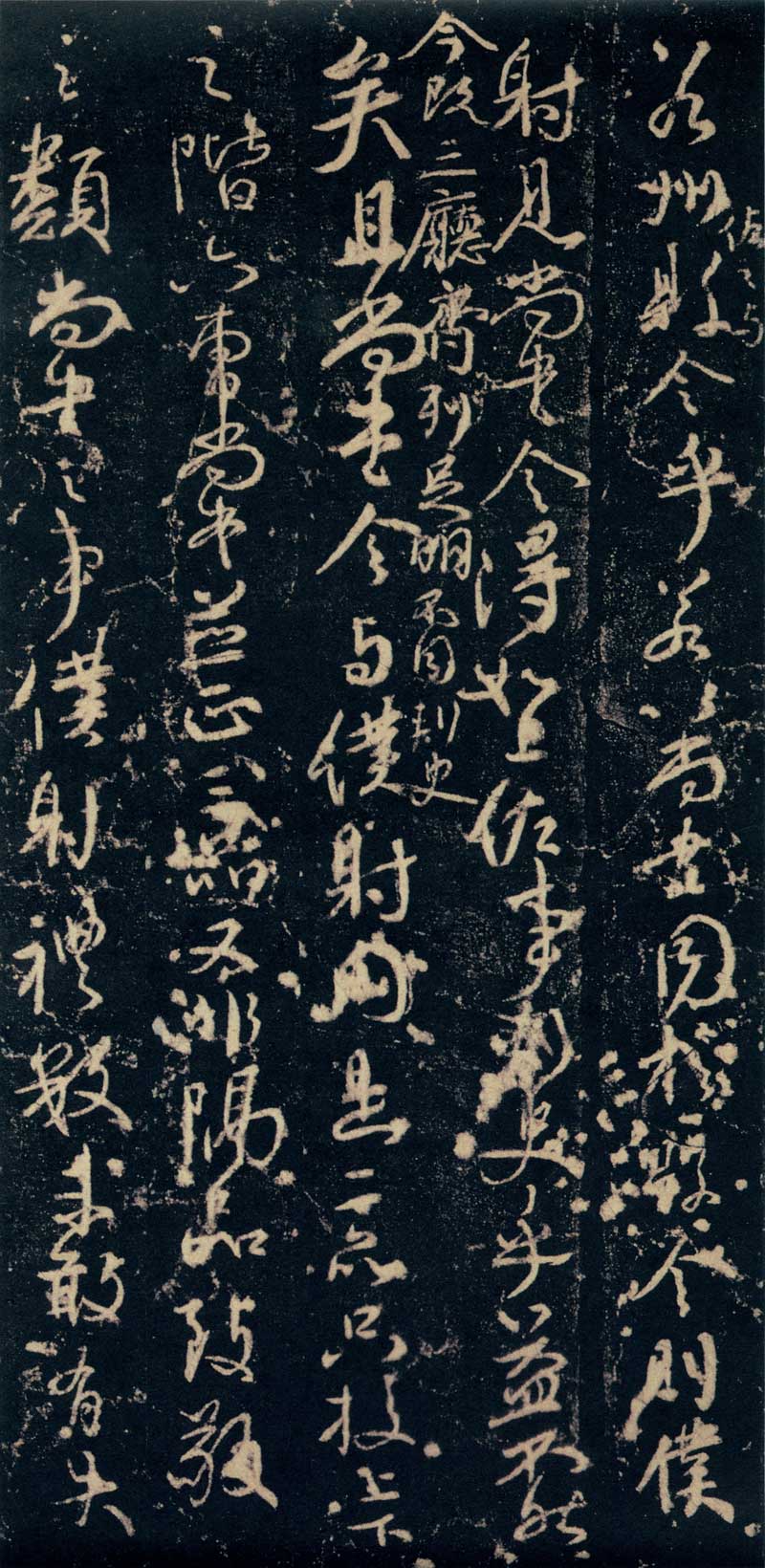 颜真卿《争座位帖》震魂慑魄的行草书巨卷交响 书画知识 第12张-墨韵书香 颜真卿《争座位帖》震魂慑魄的行草书巨卷交响 书画知识 第12张