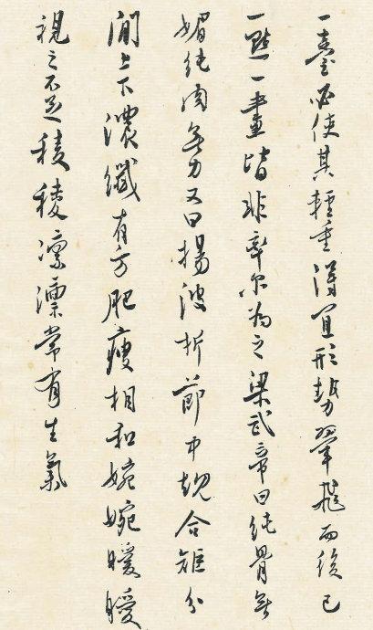 他与张大千齐名，行草书潇洒秀逸 书画知识 第5张