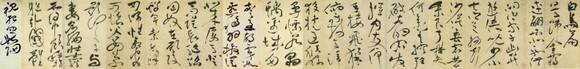 祝允明《草书诗帖》--中华十大传世名帖之十 历代书法 第9张-墨韵书香 祝允明《草书诗帖》--中华十大传世名帖之十 历代书法 第9张