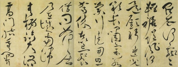 祝允明《草书诗帖》--中华十大传世名帖之十 历代书法 第7张-墨韵书香 祝允明《草书诗帖》--中华十大传世名帖之十 历代书法 第7张