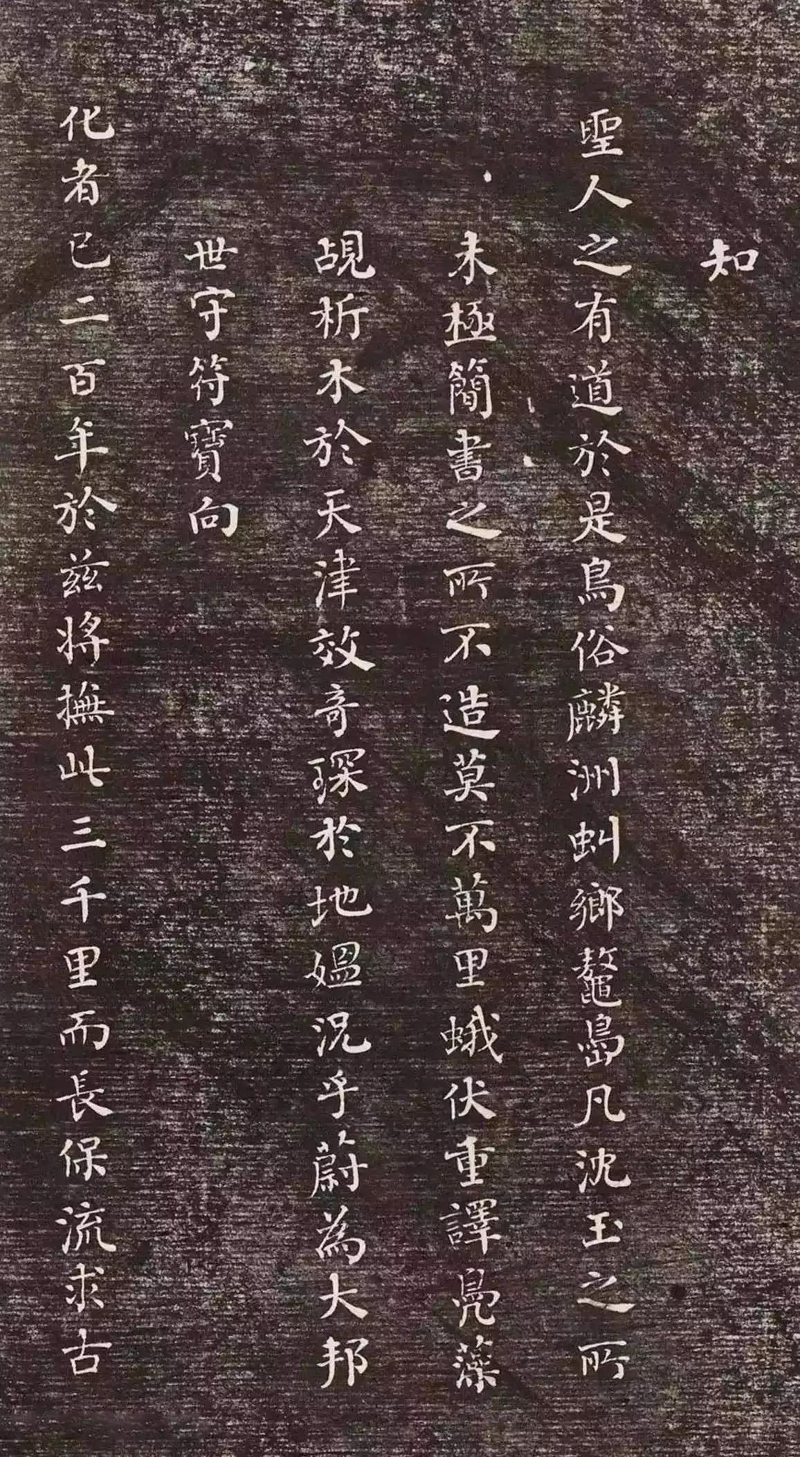 何绍基39岁小楷，揭示中国与琉球交往史 书画知识 第6张