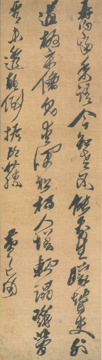 论晚明情绪化草书 书画知识 第3张-墨韵书香 论晚明情绪化草书 书画知识 第3张