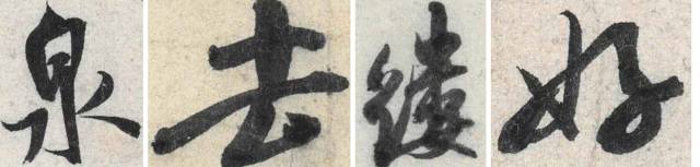 王羲之最牛的两个学生 书画知识 第3张