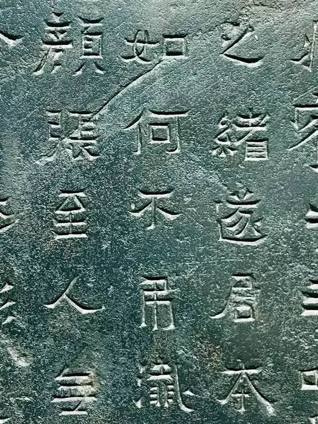 震撼！《爨宝子碑》原石 书画知识 第5张