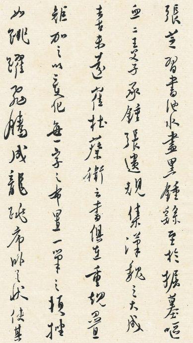 他与张大千齐名，行草书潇洒秀逸 书画知识 第6张