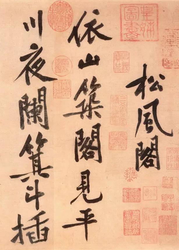 几个小技巧，让你的临帖更到位. 书画知识 第3张
