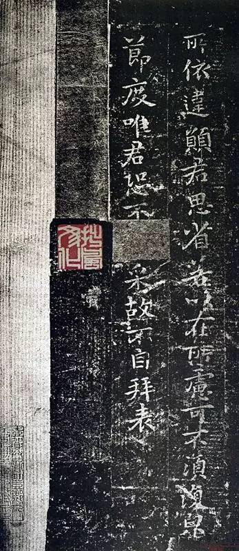 历代楷书名家作品精选，经典收藏！ 书画知识 第8张