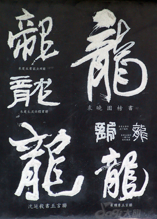 难得一见,古今中外