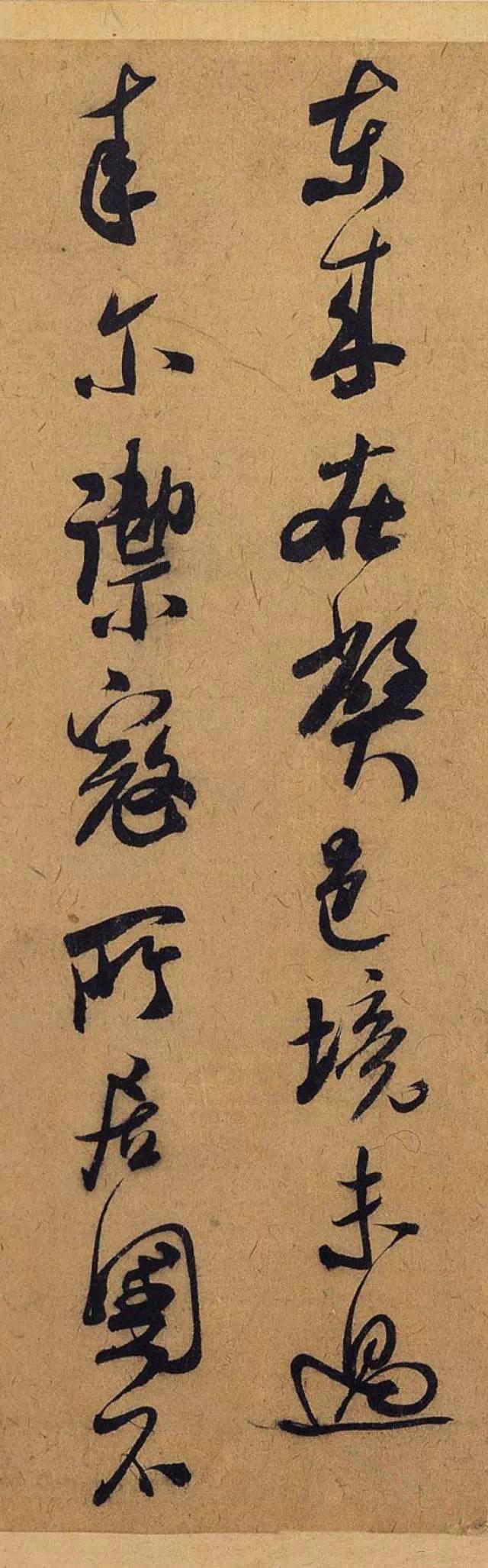 米芾晚年成熟草书《德忱帖》高清大图 书画知识 第7张