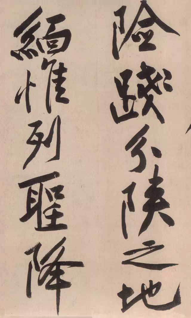 黄庭坚《砥柱铭》中国书法史上“最昂贵”的作品，4.368亿！ 书画知识 第9张