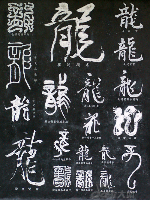 难得一见,古今中外