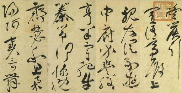 祝允明《草书诗帖》--中华十大传世名帖之十 历代书法 第2张-墨韵书香 祝允明《草书诗帖》--中华十大传世名帖之十 历代书法 第2张