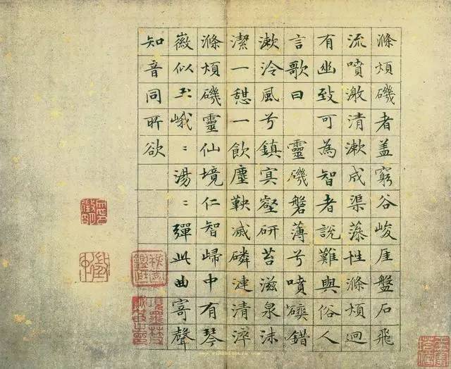 历代楷书名家作品精选，经典收藏！ 书画知识 第147张