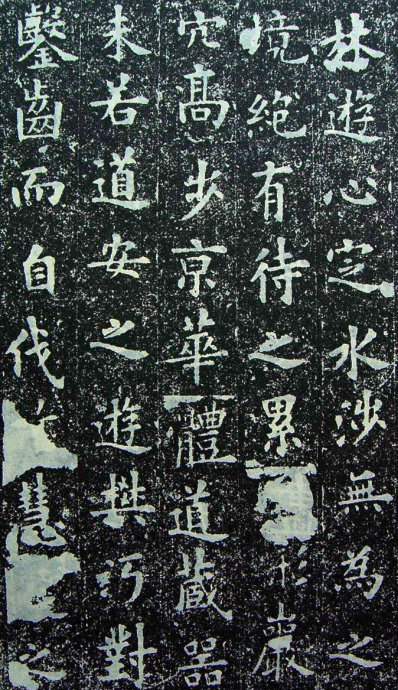 欧阳询楷书《化度寺邕禅师舍利塔铭》多版本 书画知识 第50张-墨韵书香 欧阳询楷书《化度寺邕禅师舍利塔铭》多版本 书画知识 第50张