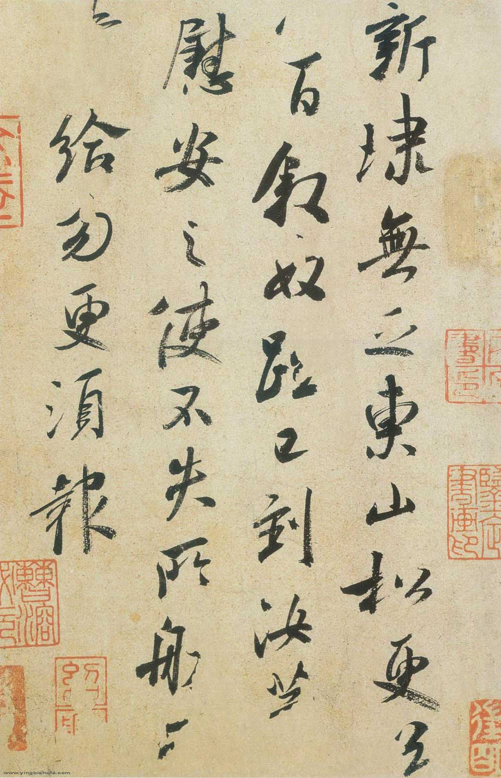 王献之传世墨迹选 历代书法 第5张-墨韵书香 王献之传世墨迹选 历代书法 第5张