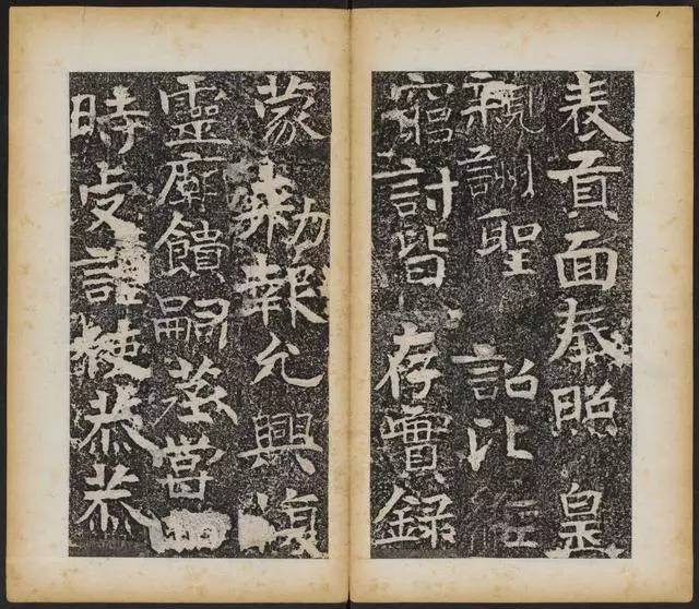 神奇！这块墓志里竟齐集了篆、隶、楷，竟然无违和感！ 书画知识 第18张