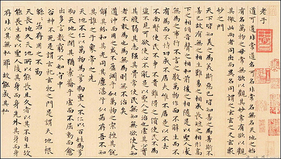 各种书体临习方法大全【珍藏版】 书画知识 第3张