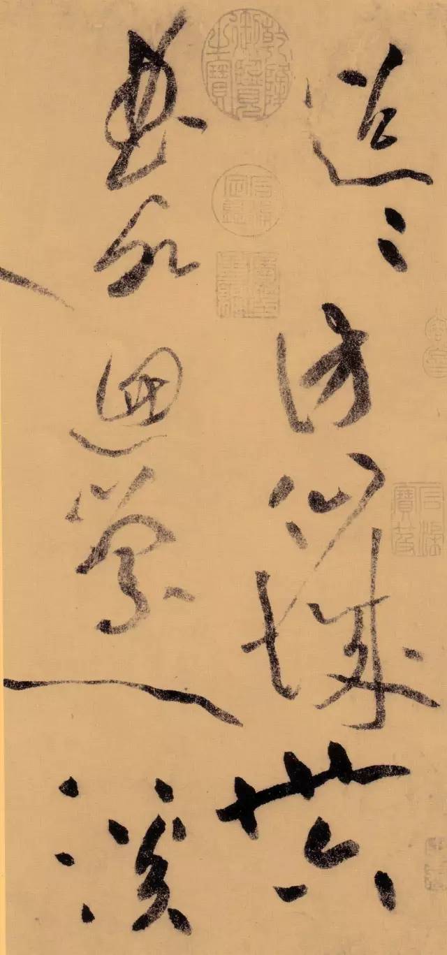 黄庭坚晚年草书，果然霸气外露！ 书画知识 第2张
