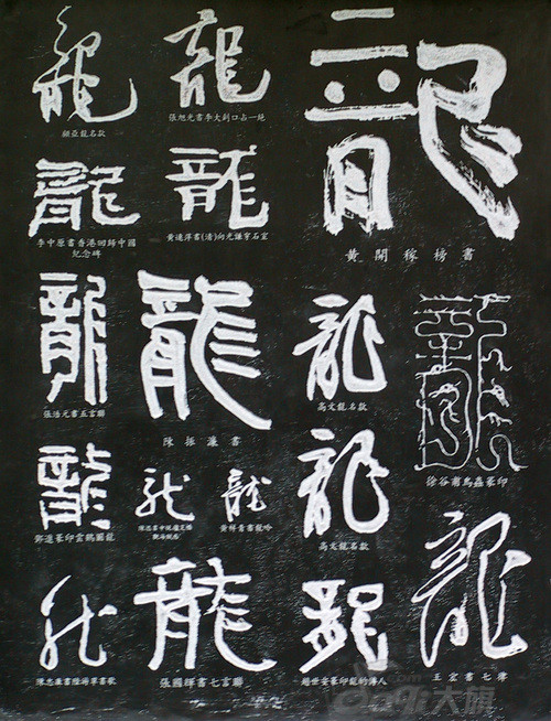 难得一见,古今中外