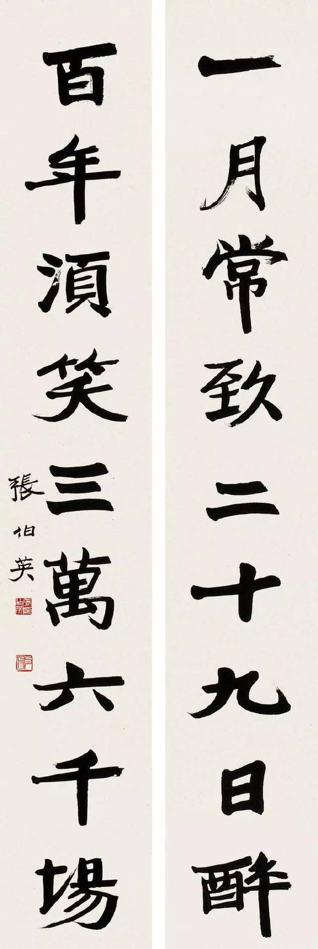 他，是启功和齐白石的老师！ 书画知识 第6张