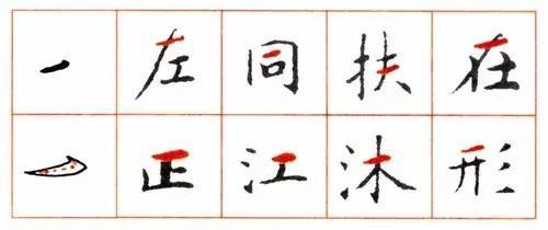 看天下第一小楷怎么写！ 书画知识 第2张