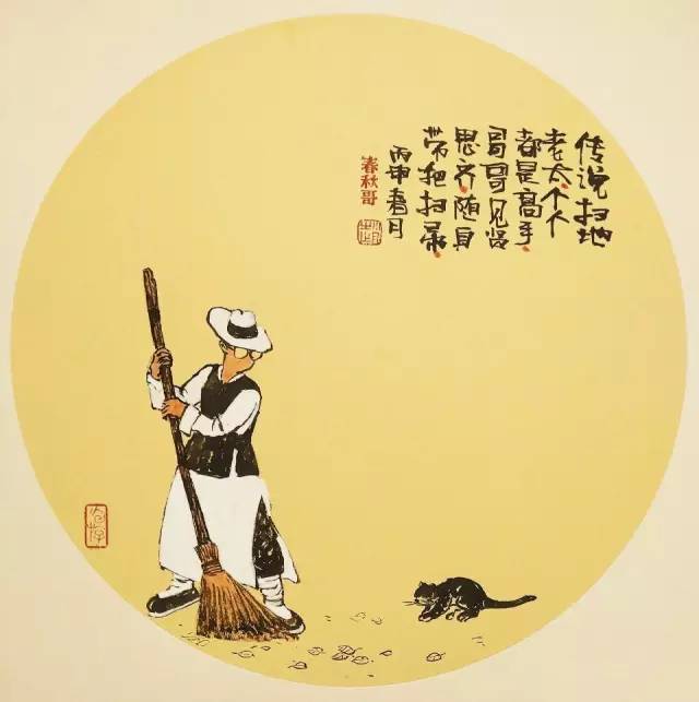 一辈子都学不完的14个字 书画知识 第2张