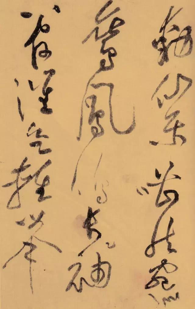 黄庭坚晚年草书，果然霸气外露！ 书画知识 第6张