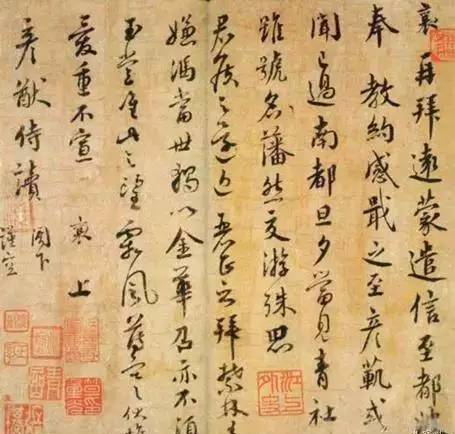 被苏轼、黄庭坚称赞，誉为“当世第一”的好书法，竟然是他？ 书画知识 第14张