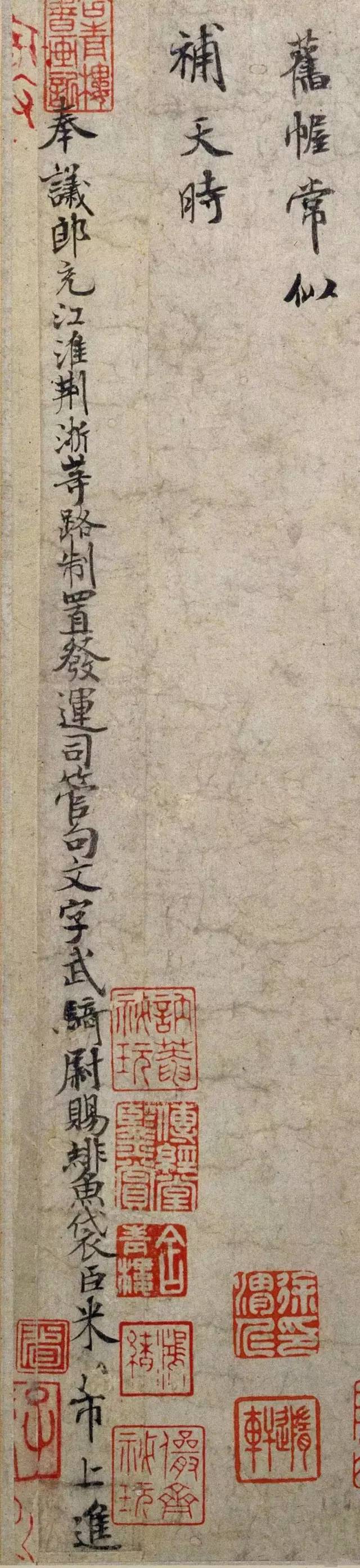 历代楷书名家作品精选，经典收藏！ 书画知识 第86张