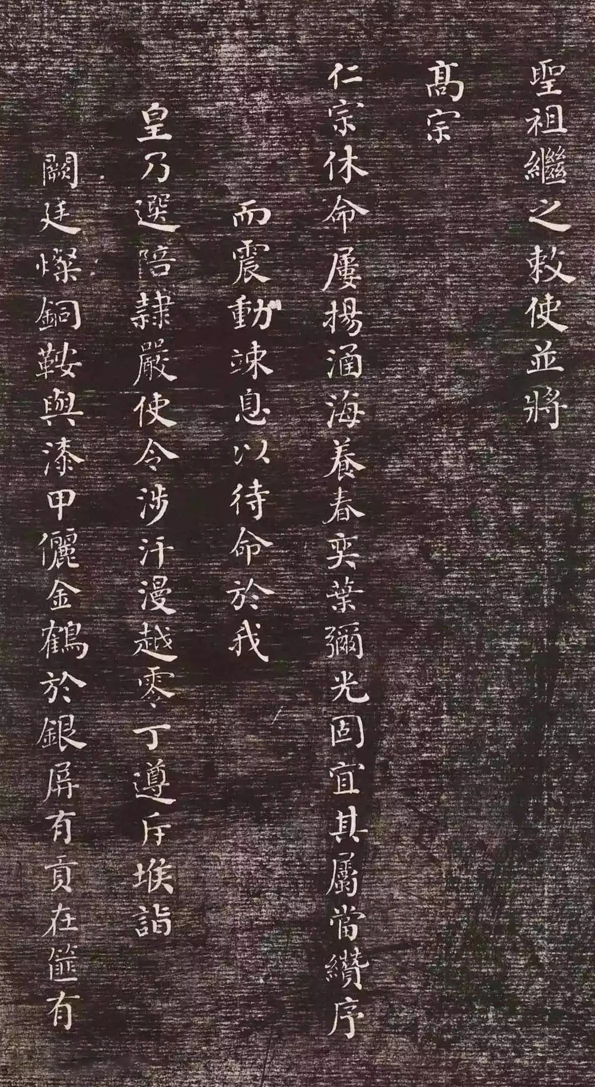 何绍基39岁小楷，揭示中国与琉球交往史 书画知识 第8张