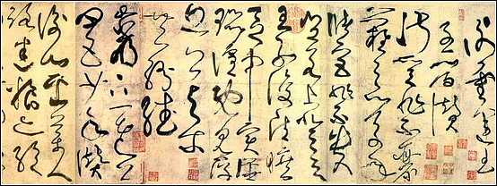 各种书体临习方法大全【珍藏版】 书画知识 第14张