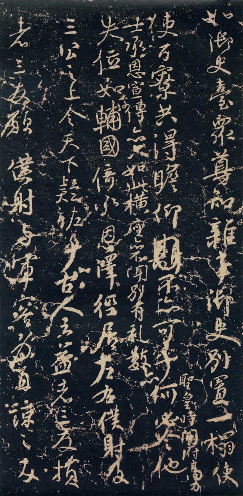 颜真卿《争座位帖》震魂慑魄的行草书巨卷交响 书画知识 第10张-墨韵书香 颜真卿《争座位帖》震魂慑魄的行草书巨卷交响 书画知识 第10张
