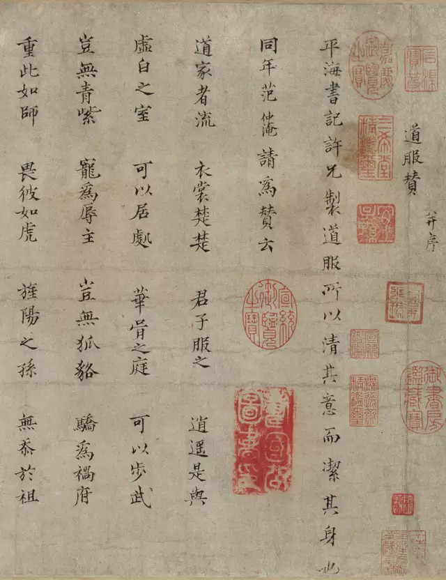 历代楷书名家作品精选，经典收藏！ 书画知识 第57张