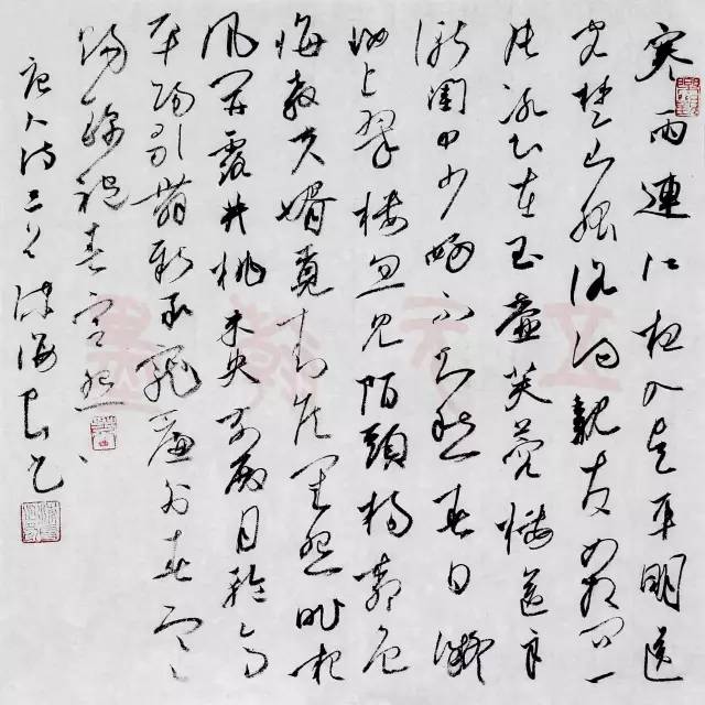 如何写好草书？ 书画知识 第5张