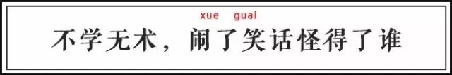 古人也常写错字，才不是一句“通假”就可以解释过去的！ 书画知识 第2张