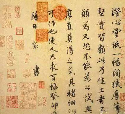 被苏轼、黄庭坚称赞，誉为“当世第一”的好书法，竟然是他？ 书画知识 第16张