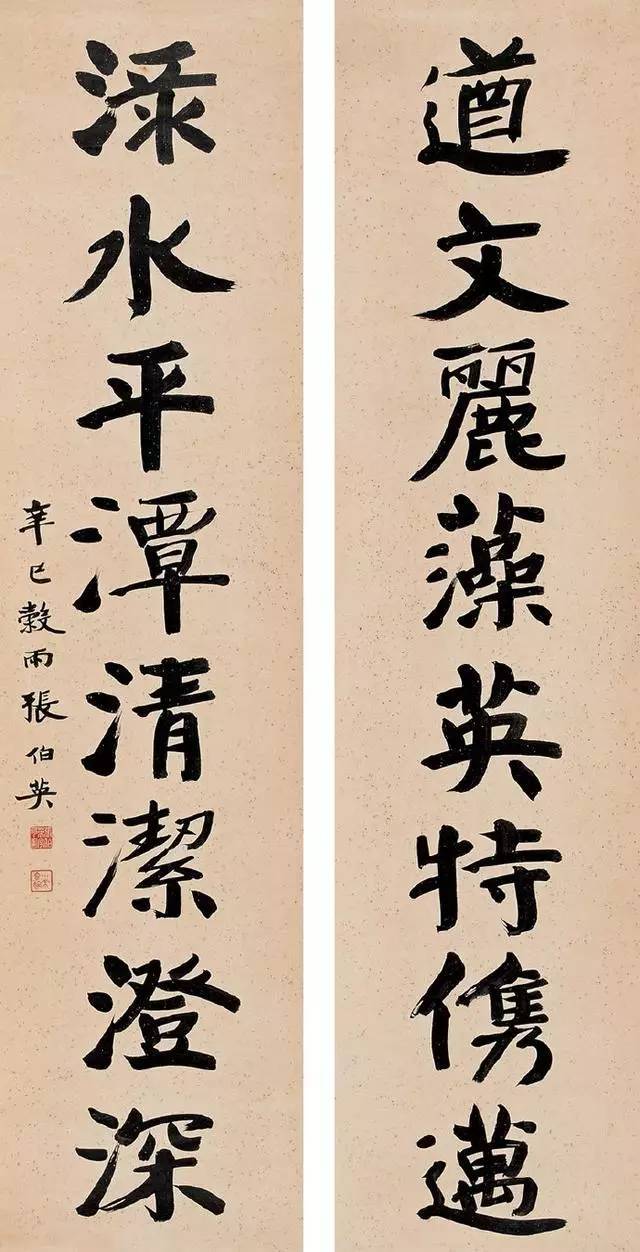 他，是启功和齐白石的老师！ 书画知识 第10张