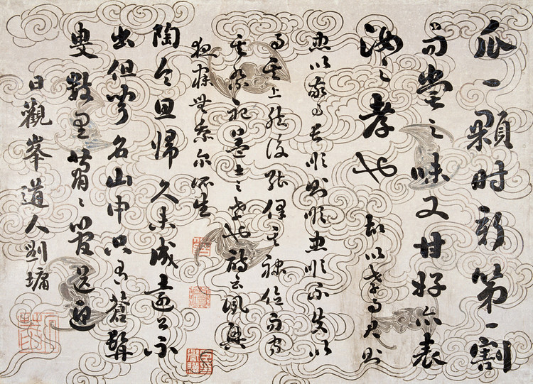 “浓墨宰相”刘墉的仕途及其人文书法 书画知识 第15张-墨韵书香 “浓墨宰相”刘墉的仕途及其人文书法 书画知识 第15张