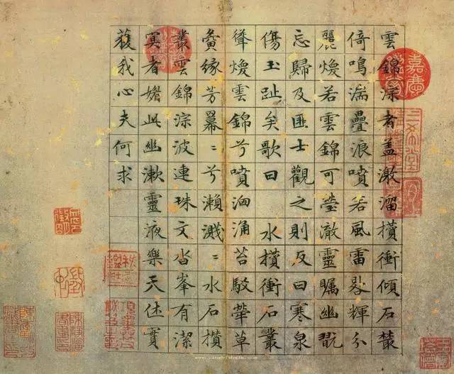 历代楷书名家作品精选，经典收藏！ 书画知识 第150张
