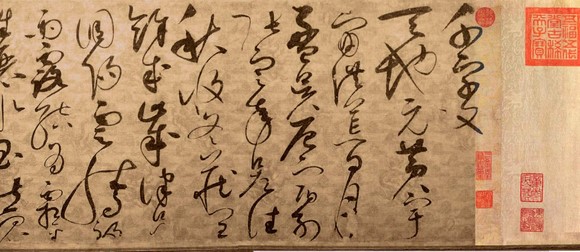 宋徽宗-赵佶《草书千字文》--中华十大传世名帖之八 历代书法 第1张-墨韵书香 宋徽宗-赵佶《草书千字文》--中华十大传世名帖之八 历代书法 第1张