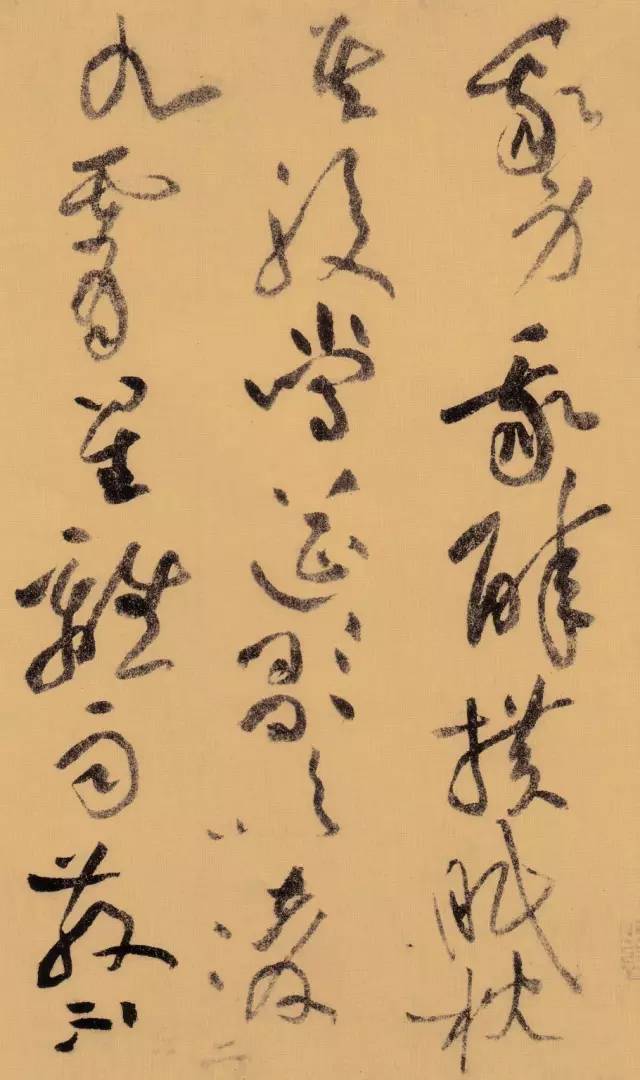 黄庭坚晚年草书，果然霸气外露！ 书画知识 第8张