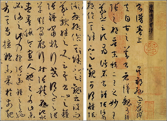 各种书体临习方法大全【珍藏版】 书画知识 第11张